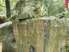 -潮州西湖