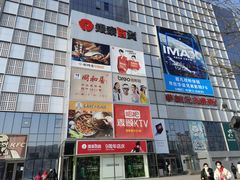 -银泰百货(北京大红门店)
