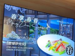 -明州小宴(文化广场店)