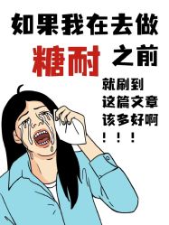 -明昇月子中心(番禺万达广场店)