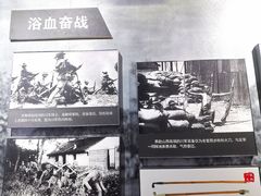 -重庆建川博物馆