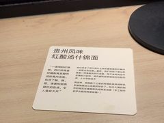 -里面·Noodlology(机电院店)