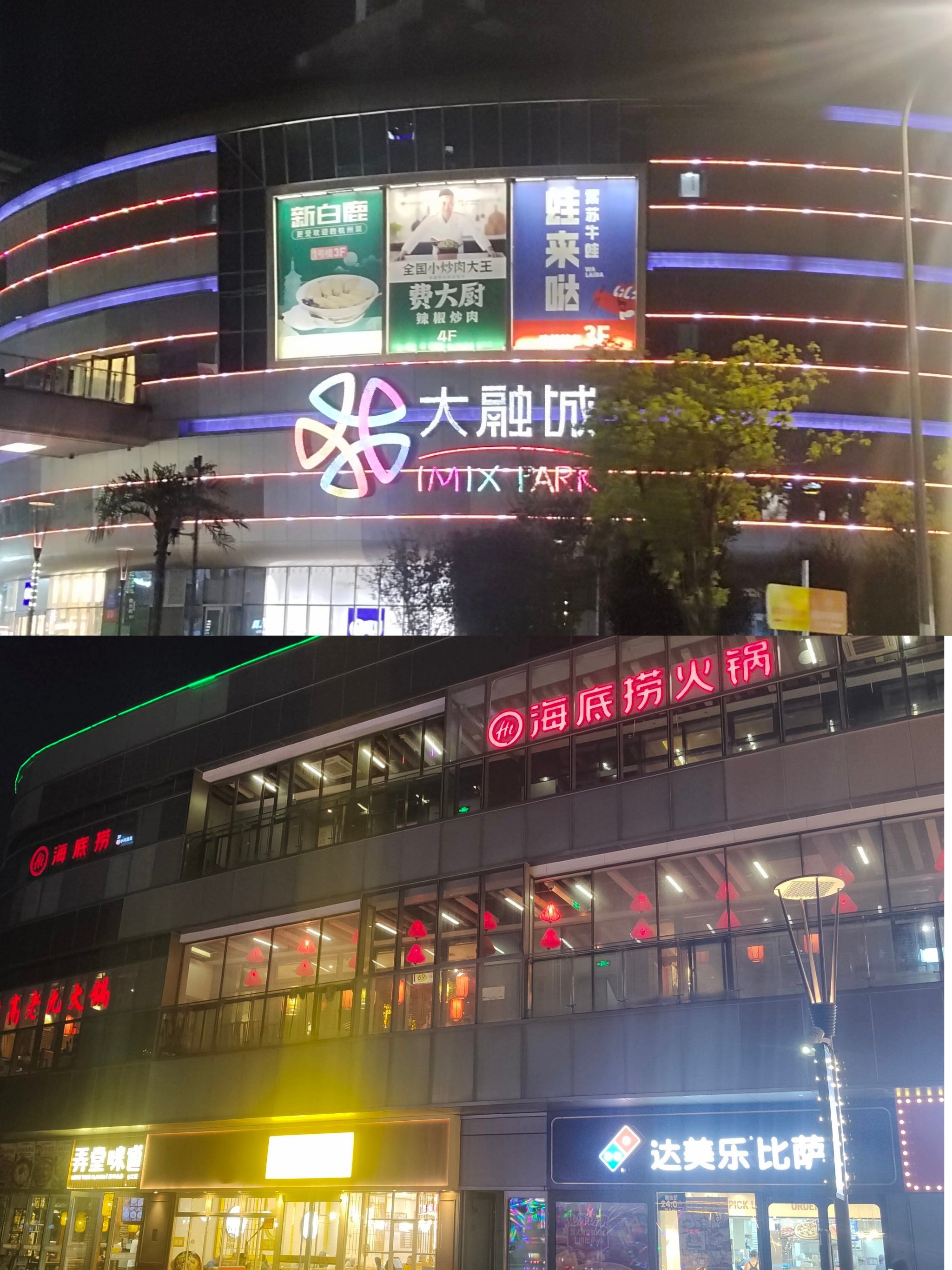 来静安大融城恣意玩水啦!