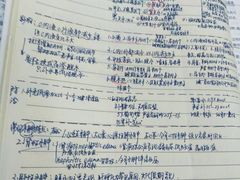 -山东大学(趵突泉校区)