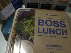 -瑞幸咖啡(石榴中心店)