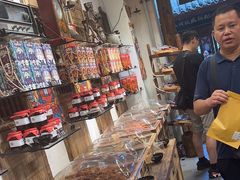 -嘉凌码头·重庆特产手工火锅底料(洪崖洞九楼店)