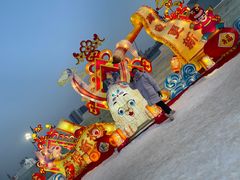 -沈阳奥体冰雪嘉年华