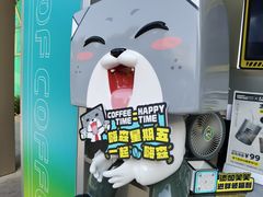 -一杯小啡coffee 咖啡(福保店)