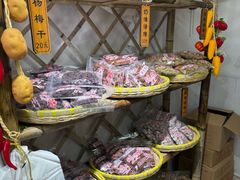 -苏州市吴中区光福窑上花果蜜饯厂