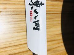 -陳八两面家(滨江天街店)