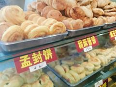 -太原面食店(解放路店)