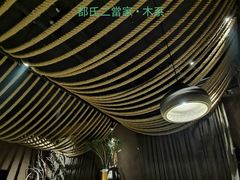 -都氏家DUSJOY(翡翠城店)