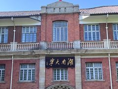 -岳麓山风景名胜区