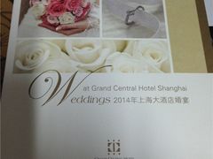 IMG_0624-上海大酒店(南京东路店)