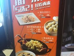 -和记小菜(七宝店)