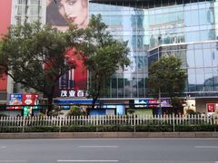 -茂业百货(东门店)