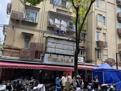 -南湖胖子砂锅(南湖店)