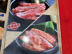 -秋香家韩式炭火烤肉(磐石路店)