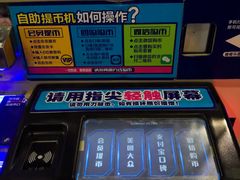 -奇奇乐园电玩城(立丰国际购物广场店)