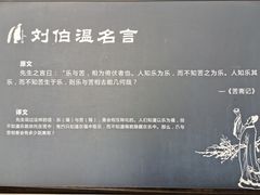 -刘伯温故里景区百丈漈