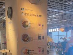 -宜家·瑞典风味餐厅(无锡店)