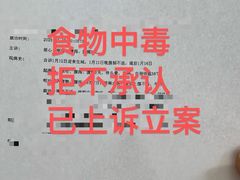 -澜小宴·胶东海鲜烟台味(时光塔店)