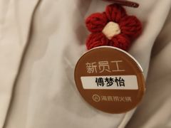 -海底捞火锅(百利广场店)