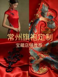 -禾米旗袍妈妈装礼服定制(嘉业国贸店)