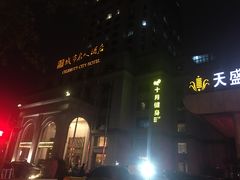 -城市名人酒店-喝彩西餐厅(名人城市广场店)