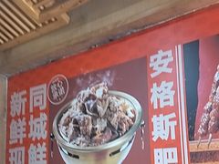 -南城香(四路通店)