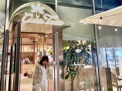 门面-一棵树·意大利西餐厅One Tree(新城店)