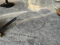 -易生活购物公园