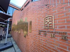 -66梧桐院·天平邻里汇(乌鲁木齐南路店)
