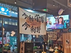 -本色.小马哥烧烤(无锡九里仓店)