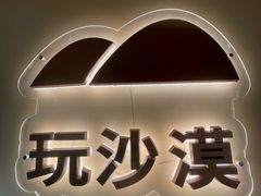 -桂花香手工面(鼓楼店)