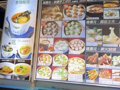 -隆喜元鱼汤包·海鲜(中联广场店)