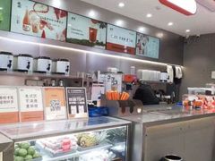 -喧闹·东方大气茶(鹅岭二厂店)