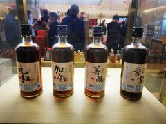 -中国黄酒博物馆