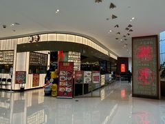 -潮界(虹桥天地店)