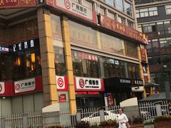 -星巴克(广州东圃天银店)