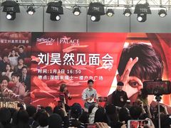 -深圳来福士广场
