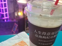 -囍福咖啡(这有山店)