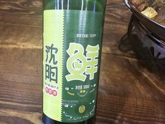 -西塔大冷面(市府大路店)