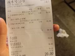 账单-茶百道(广都店)