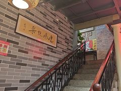 -荔银肠粉(广州天河华利路店)