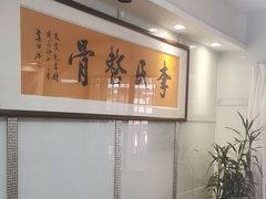 -小李盲人按摩