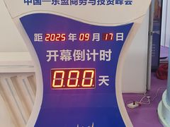 -南宁国际会展中心