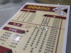 菜单-西木兔(大圆祥店)