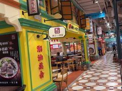 -大食代美食广场(上海中心店)