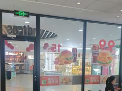 -德克士(元氏店)